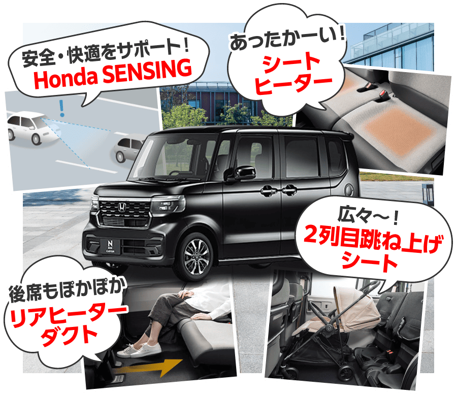 最新装備イメージ（PC）