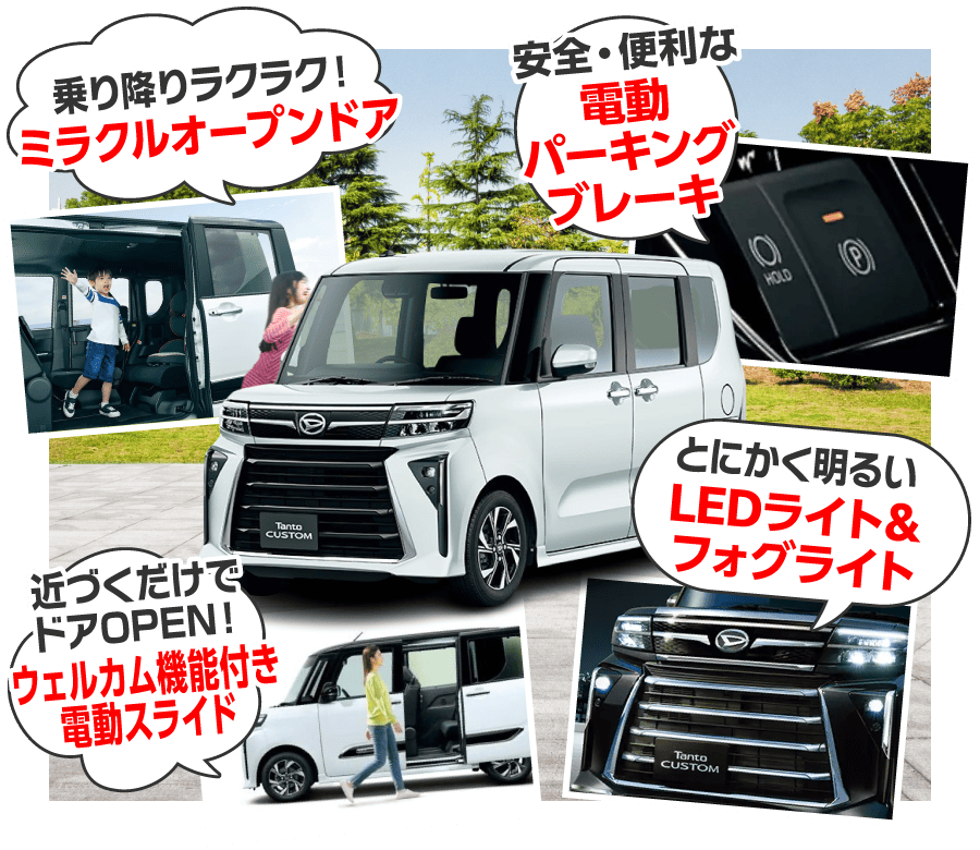 最新装備イメージ（PC）