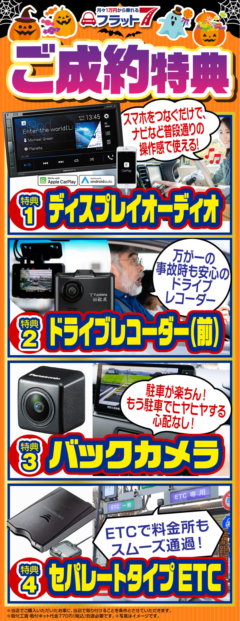 event画像