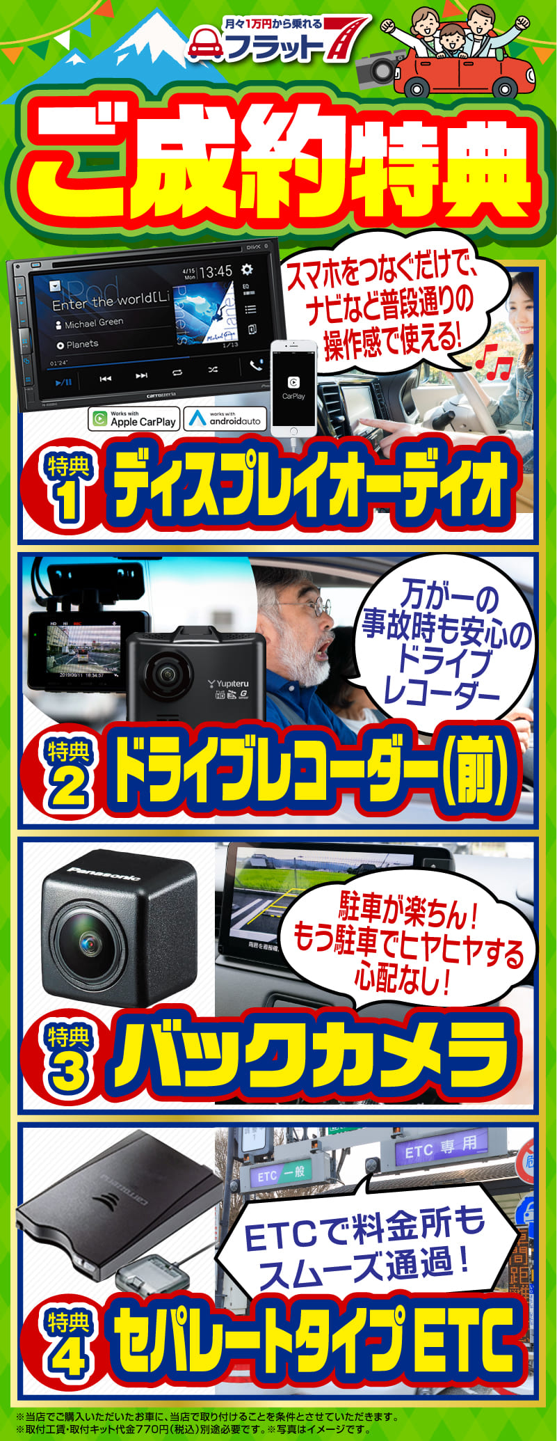 event画像