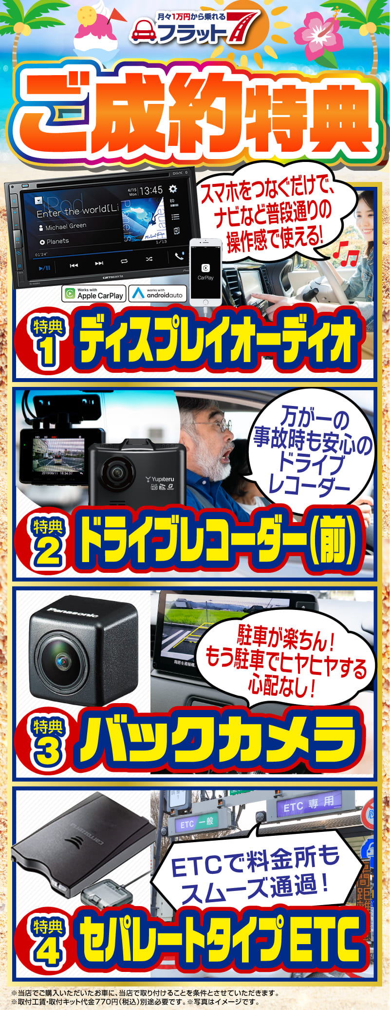 event画像
