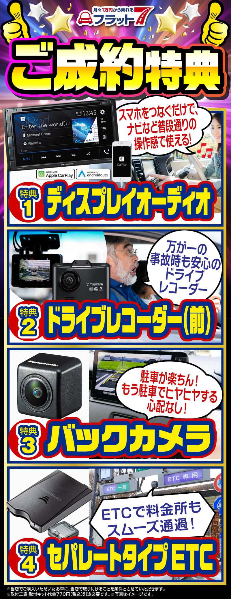 event画像